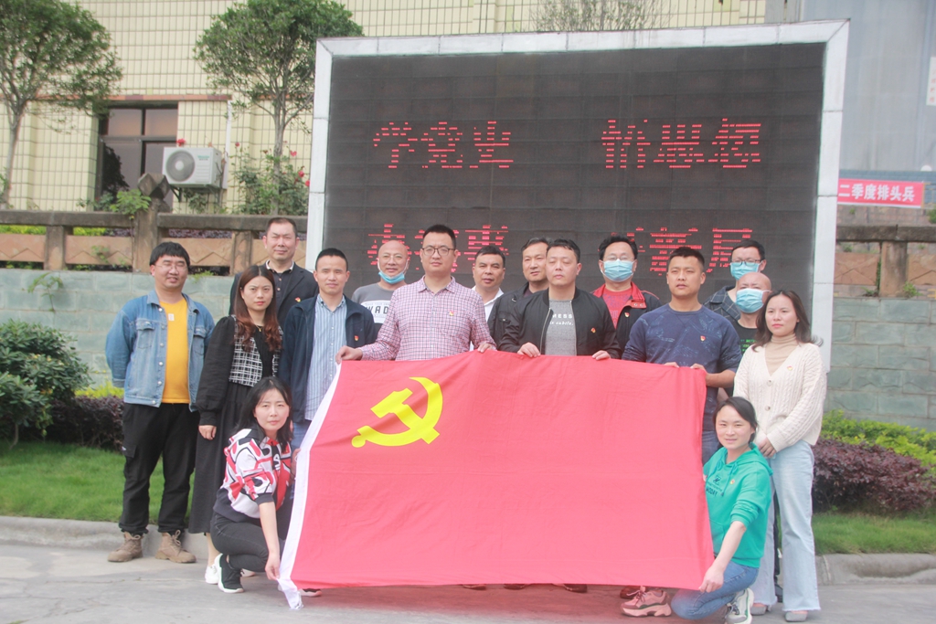 2021年4月，羅江區(qū)黨委、人大、政府、政協(xié)，紀(jì)檢系統(tǒng)、文聯(lián)及各區(qū)級職能部門相繼赴公司開展傳承弘揚(yáng)“三線精神”黨史學(xué)習(xí)教育活動。 .JPG